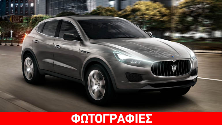 Τον Ιούνιο έρχεται στη Ελλάδα η Maserati Levante